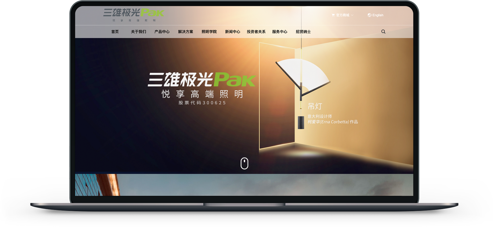 广东网站制作